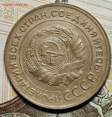 5 копеек 1931 (шлифовка). До 08.11 в 22:10 мск - IMG-20251104-WA0008