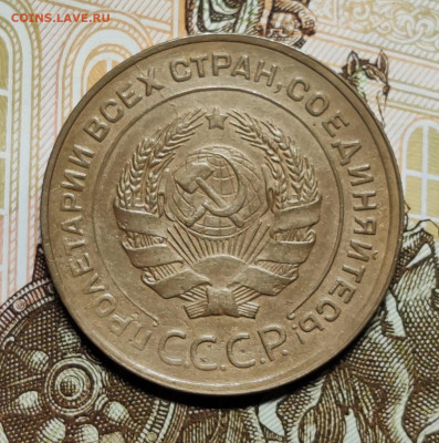 5 копеек 1931 (шлифовка). До 08.11 в 22:10 мск - IMG-20251104-WA0009