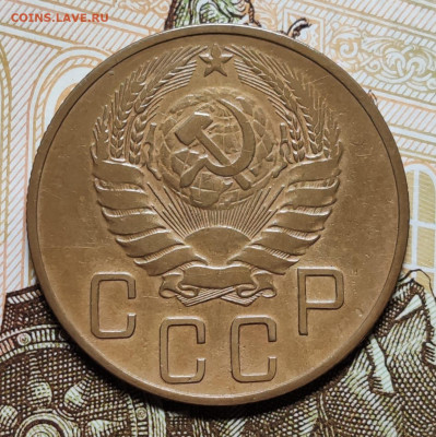 5 копеек 1937 в приятном сохране. До 08.11 в 22:10 мск - IMG-20251104-WA0014