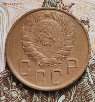 5 копеек 1945 (1). До 08.11 в 22:10 мск - IMG-20251104-WA0022