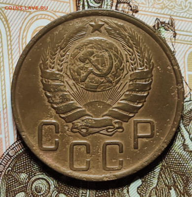 5 копеек 1945 (2). До 08.11 в 22:10 мск - IMG-20251104-WA0018