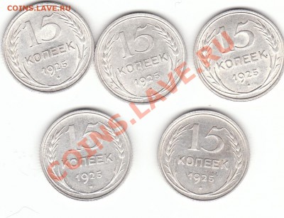 15 копеек 25 год.Помогите по узлам! - IMG_0004