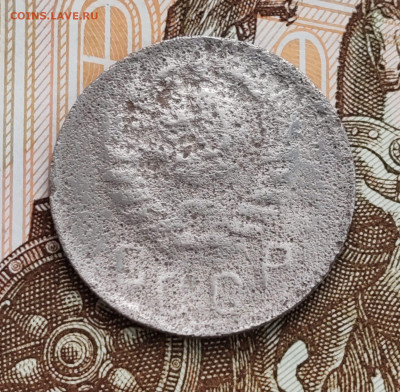 15к 1942 3шт + 10к 1944 с 200 рублей. До 08.11 в 22:10 мск - IMG-20251101-WA0027