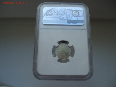 10 копеек 1916 года  ( ОSAKA )  Слаб  NGC  MS - 63 - 3.JPG