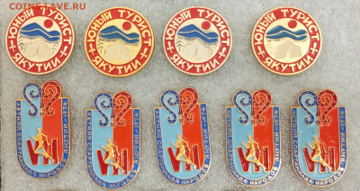 Якутия.ВЛКСМ.Юный.итд.Фикс. До 10.11.22:00 - 1762336968072