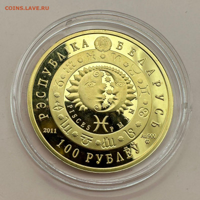 100 рублей. Золото. Беларусь. - 2216cecf-ca5e-4e6c-b251-7883808a1f19