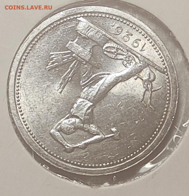 Один полтинник 1926 широкий кант - IMG_20251105_150139