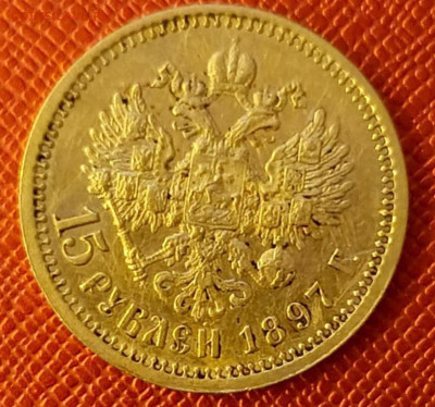 10 р.1901 и 15 р. 1897 - image (1)