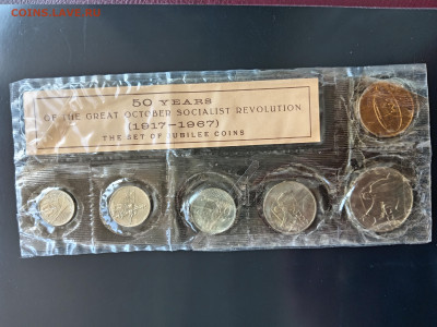 Re: набор Юбилейный 65-91г 64штПРУФ+Барселона запайка 07.11 - 1 (17)