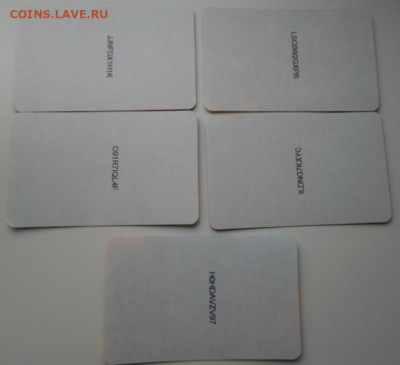 Это что за карточки? - SAM_9313.JPG