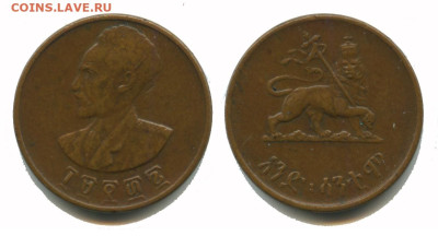 Эфиопия 1 цент 1944 до 22.00 мск 07.11.2025 года - Эфиопия 1 цент 1944