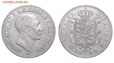 Ганновер. 1 талер 1849 г. Эрнст Август. До 08.11.25. - Р2470