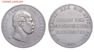 Пруссия. 1 талер 1862 г. Вильгельм. До 08.11.25. - Р2472