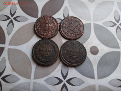 2 копейки 1813,1816,1821,1822 все КМ до 09.11.2025 - 4дв (29)