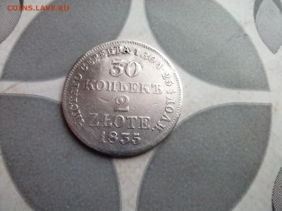 30 копеек 2 злотых 1835 MW до 09.11.2025 - злот