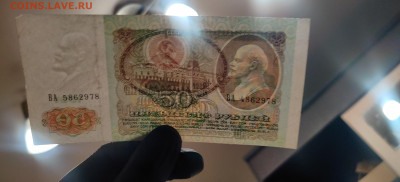 50 рублей 1991 года, сбой нумератора, на оценку - IMG_20251105_175015__01