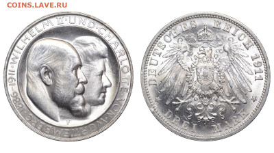 Вюртемберг. 3 марки 1911 г. Свадьба. До 08.11.25. - Р2435