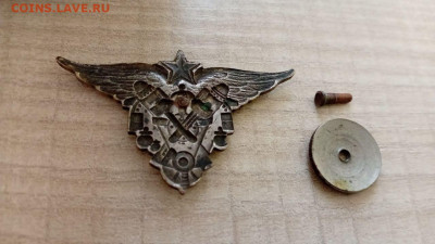 Знак авиационных техников РККА подтверждение подлинности - photo_2025-11-05_19-10-33
