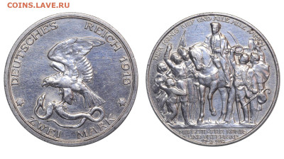 Пруссия. 2 марки 1913 г. Толпа. До 08.11.25. - Р2499