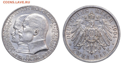 Гессен Дармштадт. 2 марки 1904 г. Филипп I. До 08.11.25. - Р2501