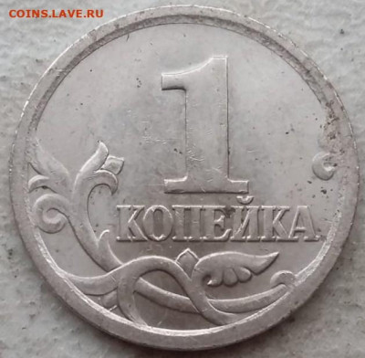 1 копейка 2003г СП ОЧЕНЬ РЕДКИЙ шт.3.212Б до 08.11.25г - 37