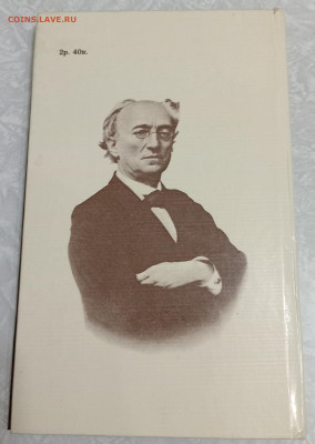 ТЮТЧЕВ, СТИХИ, ФОТОАЛЬБОМ 08.11.25. 22:00 МСК - IMG_20251105_211914_edit_1897443491499480