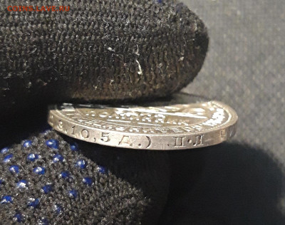 СССР ОДИН ПОЛТИННИК 50 копеек 1924 года ПЛ До 11.11 - 20250725_221045