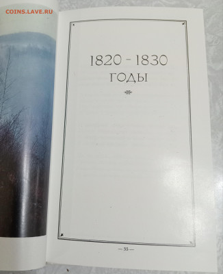 ТЮТЧЕВ, СТИХИ, ФОТОАЛЬБОМ 08.11.25. 22:00 МСК - IMG_20251105_211830_edit_1897395890770938