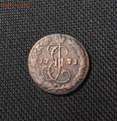 Екатерина II ДЕНГА 1771 года До 11.11 - 20250725_222019