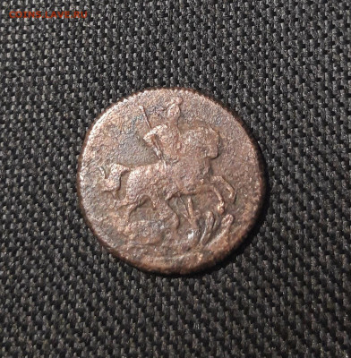 Елизавета Петровна ДЕНГА 1757 года До 11.11 - 20250725_223513