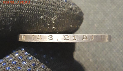 СССР 1 рубль 1924 года До 11.11 - 20250722_211451