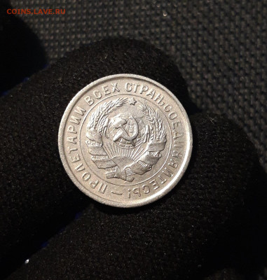 СССР 10 копеек 1932 года UNC До 11.11 - 20250617_221213