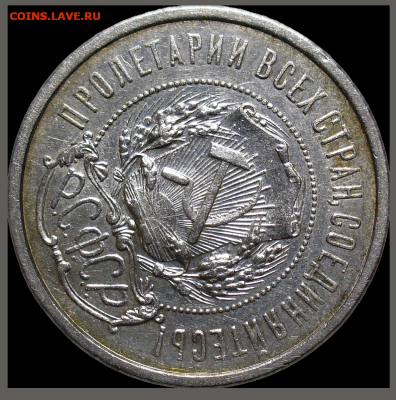 50 копеек 1922 года АГ До 07.11.25 в 22:00 МСК - 616ECF76-D8F0-4F35-B550-947A2E27E4D1