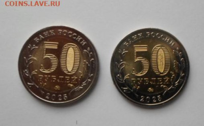 Меняю 50р 80 лет победы на 50рСаур могила - SAM_9301.JPG