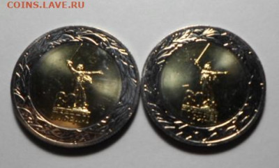 Меняю 50р 80 лет победы на 50рСаур могила - SAM_9309.JPG