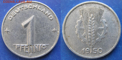 ГДР 1 пфенниг 1950 Е   до 11-11-25 в 22:00 - ГДР 1 пфенниг 1950 Е    6767