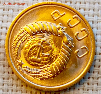 2 копейки 1955 года Штемпельный Блеск до 8.11 в 22.00 - 1762350711289