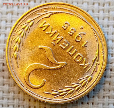 2 копейки 1955 года Штемпельный Блеск до 8.11 в 22.00 - 1762350611257