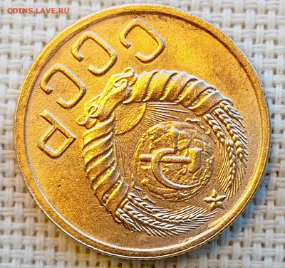 3 копейки 1943 года Штемпельный Блеск до 8.11 в 22.00 - 1762351245015