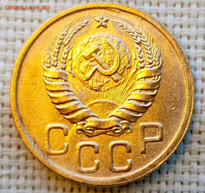 3 копейки 1943 года Штемпельный Блеск до 8.11 в 22.00 - 1762351210243