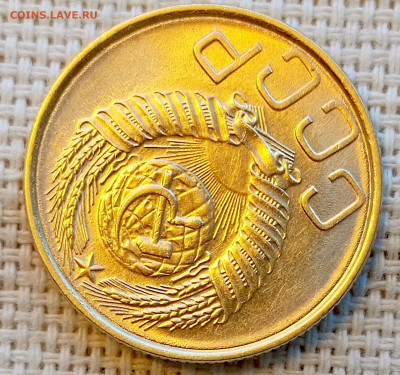 3 копейки 1953 года Штемпельный Блеск до 8.11 в 22.00 - 1762351510361