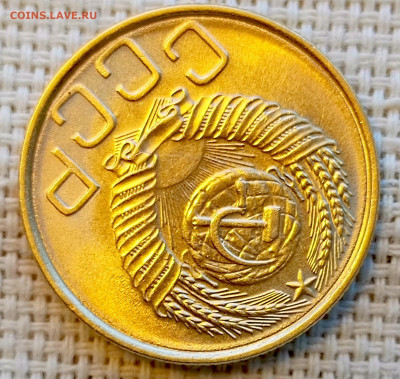 3 копейки 1953 года Штемпельный Блеск до 8.11 в 22.00 - 1762351464201