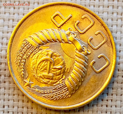 3 копейки 1954 года Штемпельный Блеск до 8.11 в 22.00 - 1762351759429