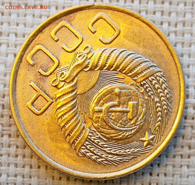 3 копейки 1954 года Штемпельный Блеск до 8.11 в 22.00 - 1762351723278