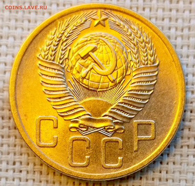 5 копеек 1953 года Штемпельный Блеск до 8.11 в 22.00 - 1762352558036