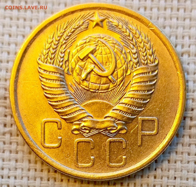 5 копейка 1956 года Штемпельный Блеск до 8.11 в 22.00 - 1762353918268