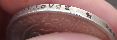 1 рубль 1922 года "АГ" - IMG_20251105_173521