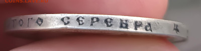 1 рубль 1922 года "АГ" - IMG_20251105_173144