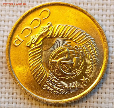 5 копеек 1961 года Штемпельный Блеск до 8.11 в 22.00 - 1762354112956