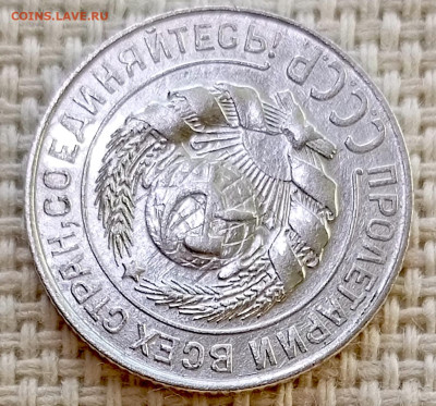 10 копеек 1927 года Штемпельный Блеск до 8.11 в 22.00 - 1762355599707